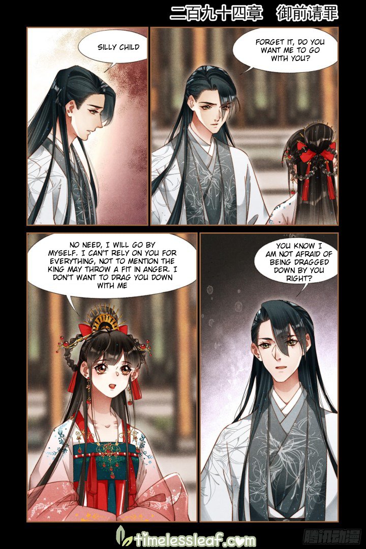 Shen Yi Di Nu Chapter 294 1